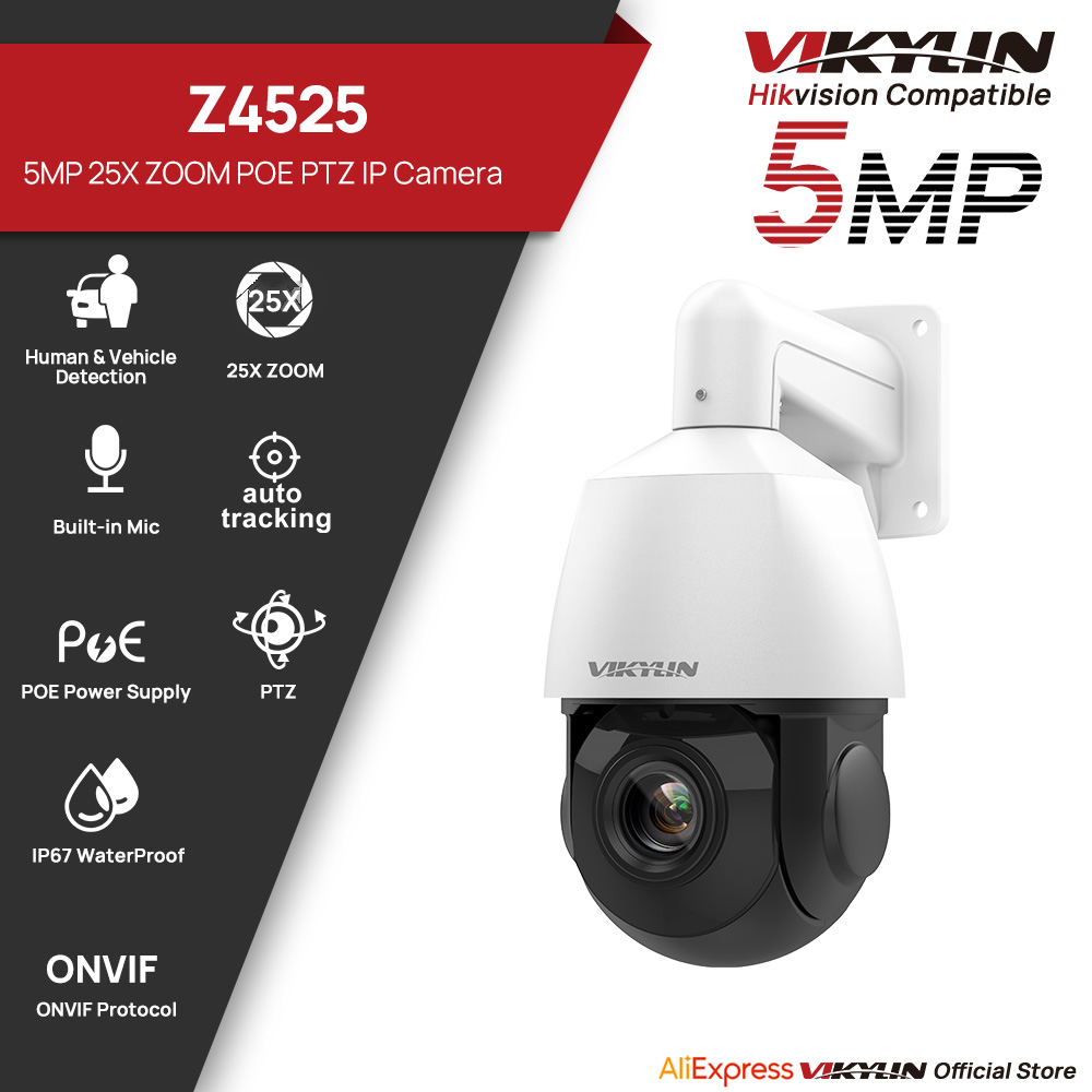 Outdoor Power G Motion - Vikylin 5MP PTZ с 25-кратным оптическим