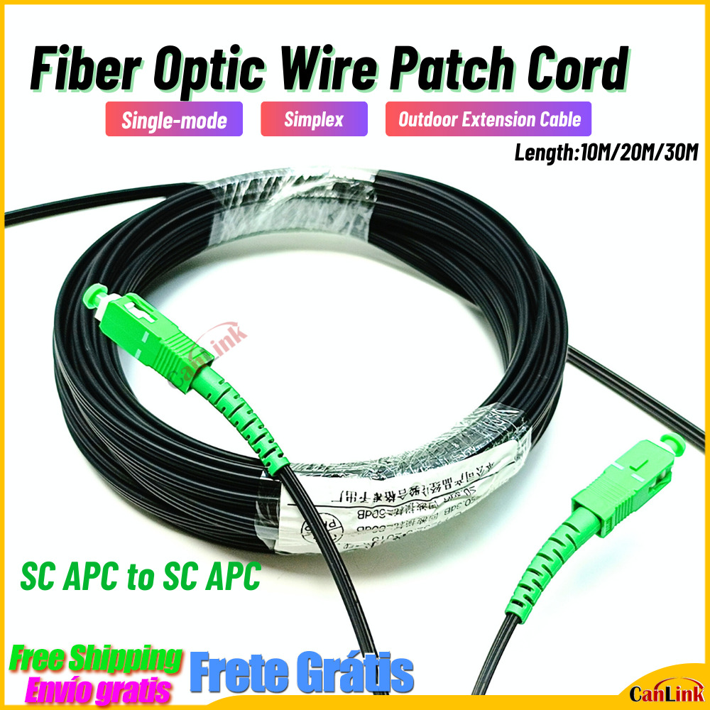 Extension Cord Outdoor - Оптоволоконный провод к APC SC Оптический