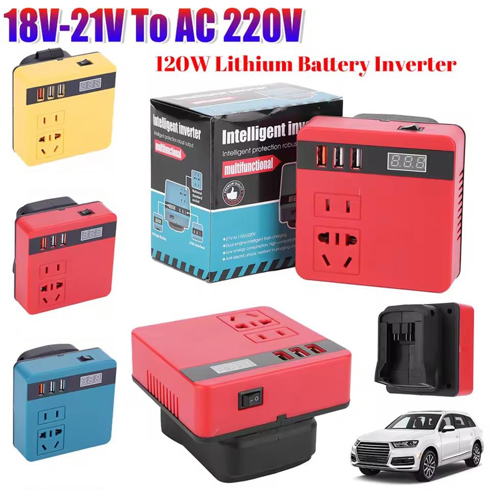 Outdoor Power Inverter - Инвертор для литиевых аккумуляторов 120 Вт,