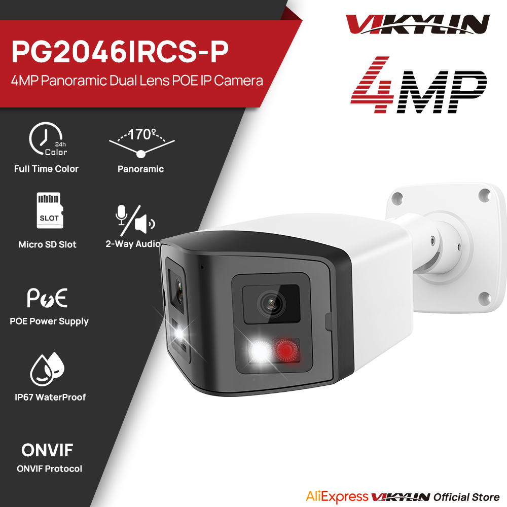 ВИКИЛИН 170 °   Панорамная кам – обзор и цена Outdoor Power G Motion