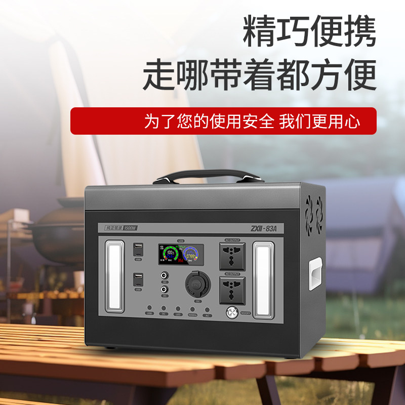 Наружный мобильный источник пи – обзор и цена Outdoor Power Kit
