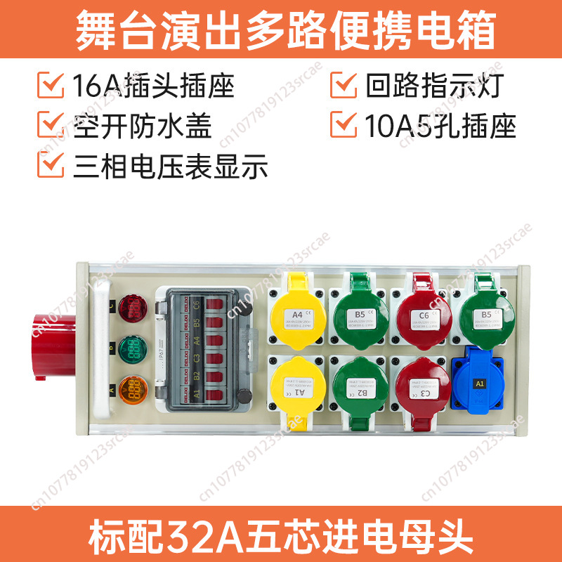 6-канальный малогабаритный эле – обзор и цена Outdoor Power Distribution Box