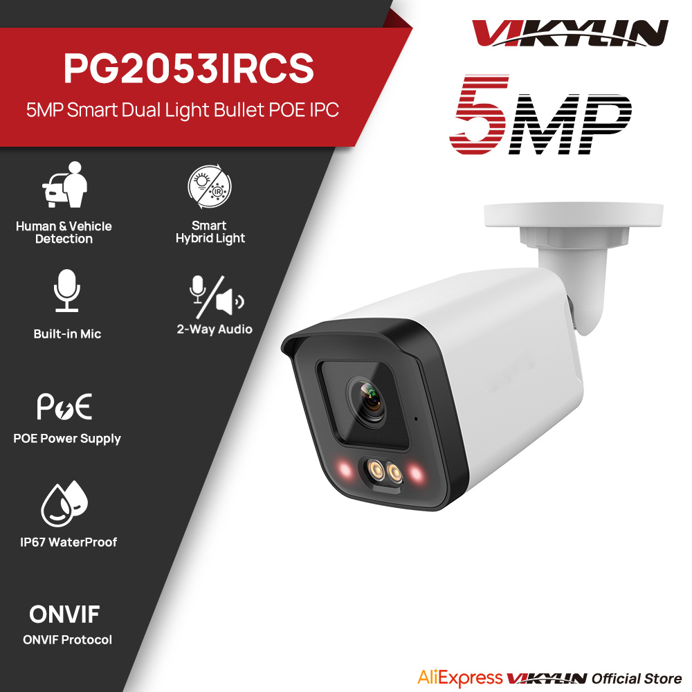 Уличная IP-камера VIKYLIN 5 МП – обзор и цена Outdoor Power G Motion